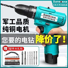 日本大億手電鑽充電式鋰電多功能大扭力工藝家用手槍鑽電動螺絲刀