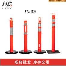 廠家直供 交通設施分道標批發分道器反光圓柱分道標RD10-R2分道標