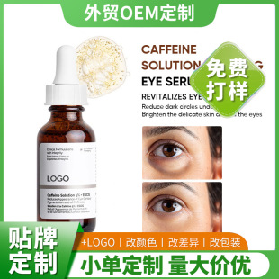 ^羳ƷOEMҺ 5% A۲A׾A Eye Serum