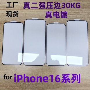 miphone16䓻Ĥzӡz僉߅O16promaxQĤ