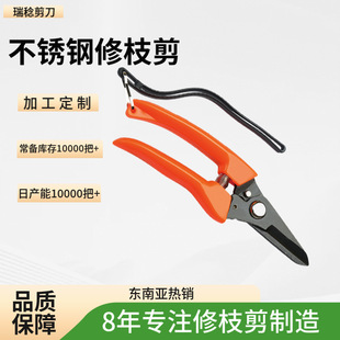 |ρNpruning shears ʡ@ֈ@ˇ P֦