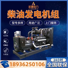 上柴100-500KW柴油發電機組質量保證ATS自啟動拖車式高原可用發電