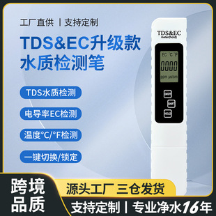 羳Ʒ|tdsPecˮ|yԇPF؛yˮP tdszyP tdsˮ|zyP