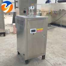 36kw電蒸汽發生器 小型高壓蒸汽鍋爐 高溫蒸汽機