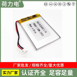 鋰電池303450 500mAh 3.7V 訓狗器電池 行車記錄儀電池 高溫電池