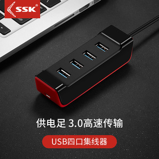 SSK SHU850 USB43.0 kقݔ̨ʽCL1