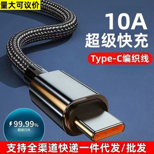 10A120WmAType-C֙C늾侀l