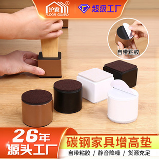 護家桌子增高腳墊櫃子茶幾沙發床腳加高墊家具增高櫃腳自粘支撐腳