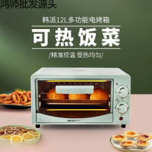 小型微波爐迷你蒸烤一體機熱飯個人烤箱烘焙專用2023新款小迷家用