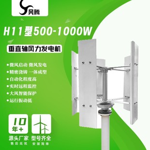 H11ֱSLl늙C500-1000W 12/24V ΢L ^