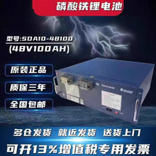 磷酸鐵鋰電池48V100Ah200A大容量儲能電源通訊機房房車太陽能發電