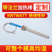 工廠定制高溫爐干燒單頭發熱管不銹鋼液體電熱管帶螺牙316加熱管