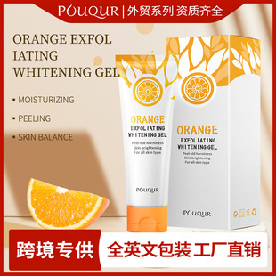 羳ȥ|zƤORANGE EXFOLIATING GELwĥɰoQ