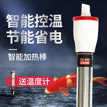 水族加熱棒自動恆溫純鋼小型加熱器烏龜缸控溫防爆魚缸加溫加熱棒