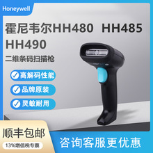 Honeywell霍尼優解HH360/480二維碼掃描槍微信支付寶掃碼器HH490