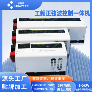 ̫׃12v/24v1500W 2000W׃һwC