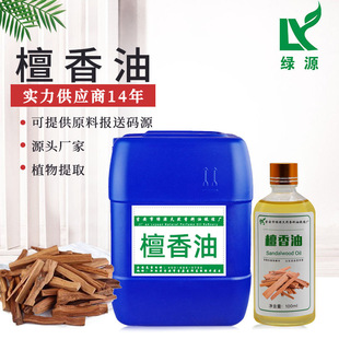 ̴Sandalwood Oil ̴㾫 ޹U  ӡ̴η͏S