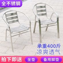 不銹鋼椅子凳子靠背椅金屬椅子不銹鋼戶外陽台椅單人靠背休閑座椅