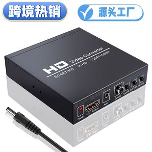 SCARTDHDMI+HDMIRGBҕlDQAudio scart to hdmi+Digatal