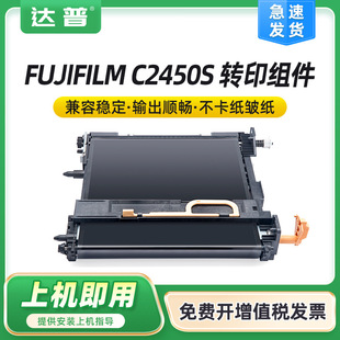 møʿzƬC2450SDӡM FUJIFILM Apeos C2450SӡCӟM