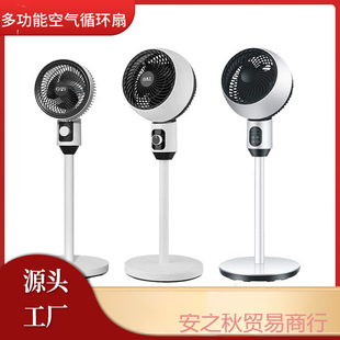 空氣循環扇家用電風扇三檔台式靜音落地扇搖頭扇批發禮品會銷