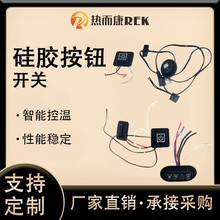 廠家供應按鈕開關黑色外殼帶預接線硅橡膠按鍵開關線材
