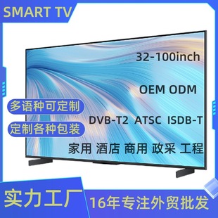 QҕC32 43 55 65 70inc Google Smart Tv 65 Inch Telev