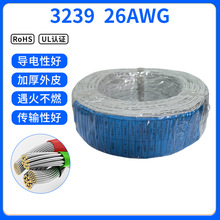 廠家供應 3239 26AWG硅膠線 鍍錫銅線 耐高溫耐高壓 足米足量