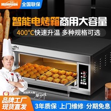 泓鋒電烤箱商用大容量一層兩盤液化天燃氣烘焙爐烤爐多功能烤箱