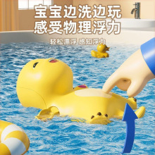 寶寶洗澡玩具游泳奶龍萌娃趣味沐浴戲水玩耍上鏈發條兒童玩具耐摔