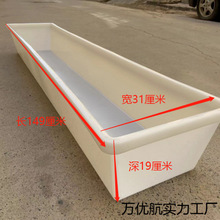 家庭盆長方形陽台種菜盆種菜神器塑料蔬菜種植長條花盆盆栽陽台槽