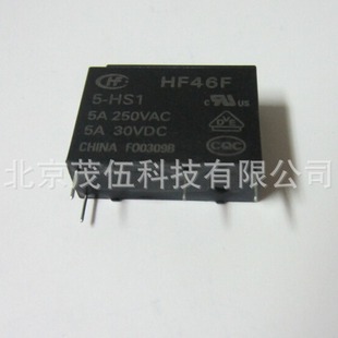 HF46F/5-HS1 l^ 5VDC  1_  HF46F-5-HS1
