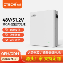 5度電壁掛式家庭儲能電池48V100Ah磷酸鐵鋰電池光伏發電系統