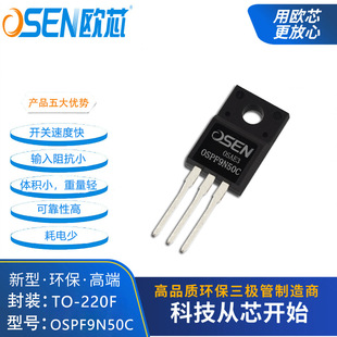 OSPF9N50C 9N50ЧwMOS9A500V߉OоƬFQPF9N50C