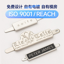 包包五金標牌服飾箱包五金配件廠家手提包鋅合金logo金屬標定制