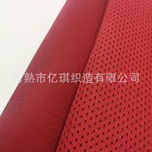 滿天星三明治網布 小眼網格布滌綸網布 透氣舒適 箱包鞋材服