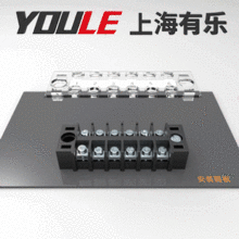 TB接線端子排柱連接器15A/45A/60A/100A新型免拆蓋面板固定式端子