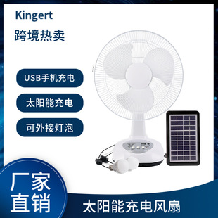 Solar charging fan12̫ܳL̨ʽAC/DCֱ羳Q