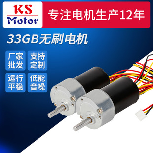 KS-33GB2847Ť12Vǟoˢp늙C ԄӻCеO䲽M늙C