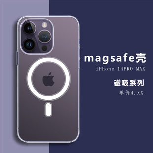 mO14֙CiPhone13 pro max͸magsafeˤmini