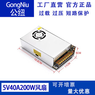 AC110V220VDDC5V40A200WLȏV湤ILED_PԴ