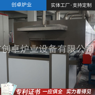 高溫輥道窯 碳化輥道爐 氮化鋁輥道窯 氧化鋯輥道窯 新能源輥道窯
