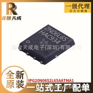 IPG20N06S2L65AATMA1  Ч(MOSFET) ȫԭbоƬICF؛