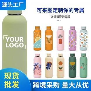 跨境不銹鋼小口瓶大容量保溫杯美式運動便攜水壺橡膠漆水杯水瓶