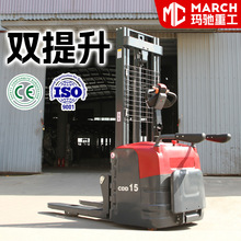 全電動堆高車1.5噸2噸站駕式雙提升電動升降搬運車液壓裝卸堆垛機