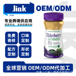 羳ӹľܛ Elderberry gummies ֧,SACDE\