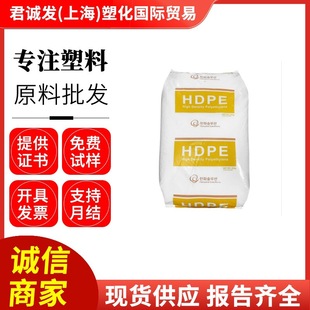 HDPE韓國韓華8380高韌性抗氧化擠出級電線電纜絕緣材料聚乙烯原料