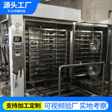 MZG系列低溫脈動真空干燥箱防止冷凝二次蒸發內置加熱消除冷凝水