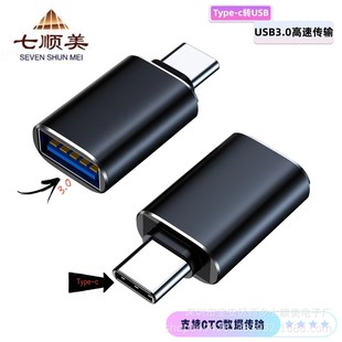 SֱN ߹USB3.0 DType-C ֙CٔD^