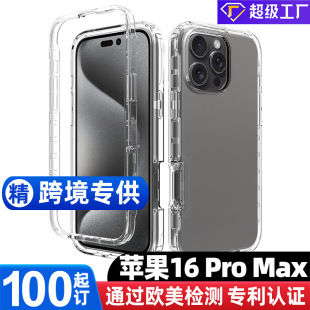 miphone16pro max͸360֙Cһpɫu׃ˤȫo